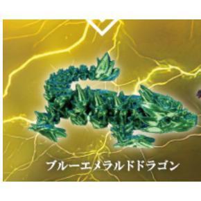 5A044『現貨』可動式龍收藏  三洋堂  扭蛋   轉蛋 