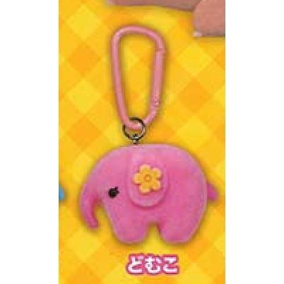 5A059『現貨』DOM DOM漢堡植絨大象鉤環   J.DREAM  扭蛋   轉蛋 