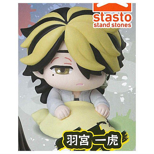 egb684『現貨』東京復仇者睡眠公仔P2 扭蛋 轉蛋 