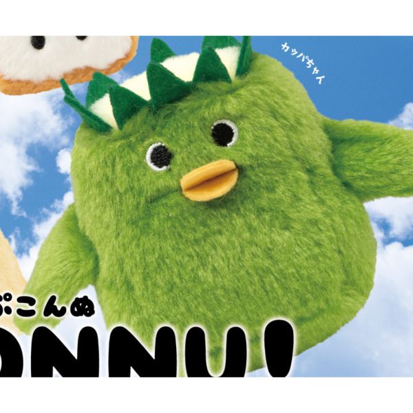 4A297『現貨』PUKONNU絨毛吊飾 Qualia 扭蛋 轉蛋 