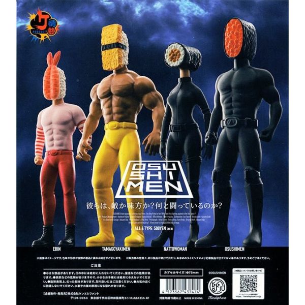 4A090『現貨』OSUSHIMEN壽司超人公仔 Kenelephant 扭蛋 轉蛋 