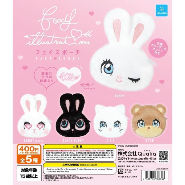 5A492『現貨』foxy illustrations大臉小物包  Qualia  扭蛋   轉蛋 