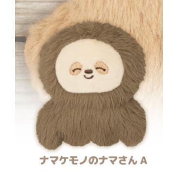 5A812『現貨』zoopi絨毛吊飾  Qualia  扭蛋   轉蛋 