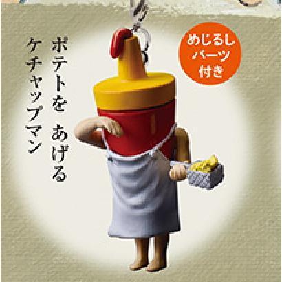 6A338『現貨』番茄醬人造型公仔吊飾  Standstones  扭蛋   轉蛋 