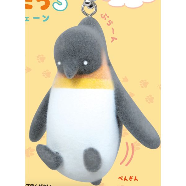 2A314『現貨』被拎動物們造型吊飾P3 Qualia 扭蛋 轉蛋 