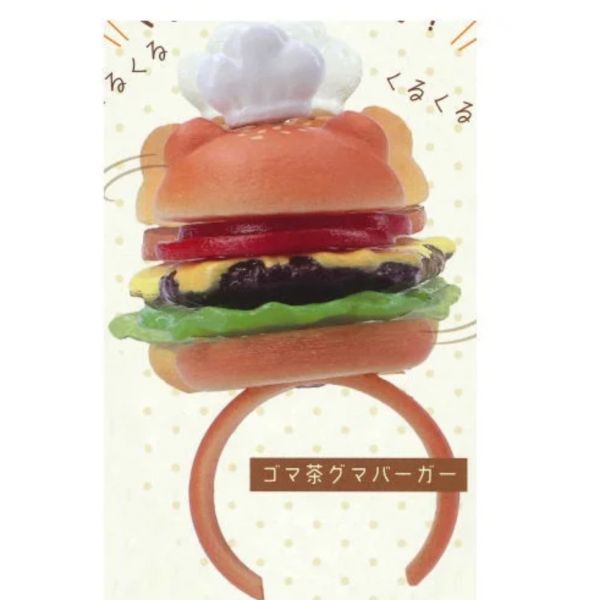 2A662『現貨』熊熊搖晃漢堡戒指 ULTRA NEW PLANNING 扭蛋 轉蛋 