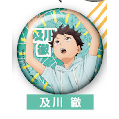 4A101『現貨』排球少年回憶徽章 T-ARTS 扭蛋 轉蛋 