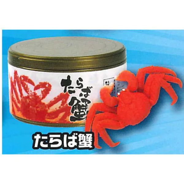 3A933『現貨』3D拼圖罐頭食品 YELL 扭蛋 轉蛋 