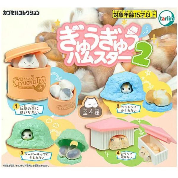 2A483『現貨』抱團倉鼠P2 Tarlin 扭蛋 轉蛋 