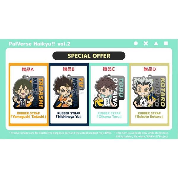 R369『現貨』PalVerse 排球少年vol.2   送特典  盲盒   盒玩 