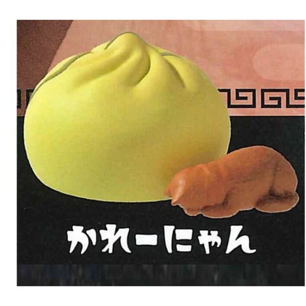 2A423『現貨』打擾了喵肉包 YELL 扭蛋 轉蛋 