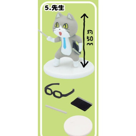 2A615『現貨』工作現場貓小學校 ToysCabin 扭蛋 轉蛋 