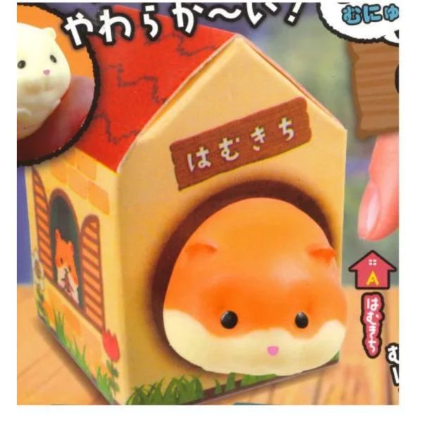 3A177『現貨』倉鼠的家與捏捏倉鼠 ToysSpirits 扭蛋 轉蛋 