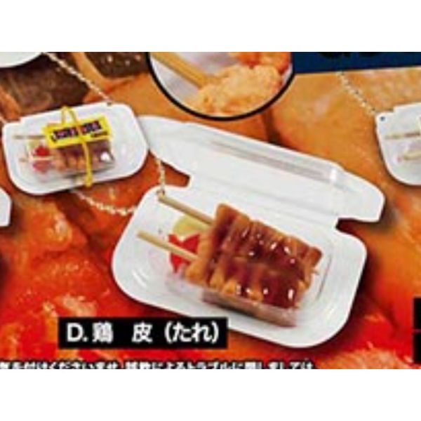 2A413『現貨』盒裝串燒雞肉吊飾 ToysSpirits 扭蛋 轉蛋 