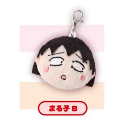 5A346『現貨』櫻桃小丸子玩偶大頭吊飾  夢屋  扭蛋   轉蛋 