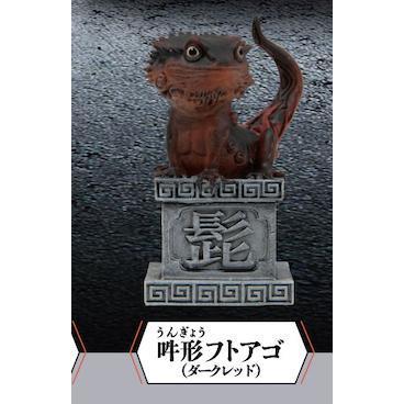 5A296『現貨』狛守宮守護獸公仔P2  Qualia  扭蛋   轉蛋 