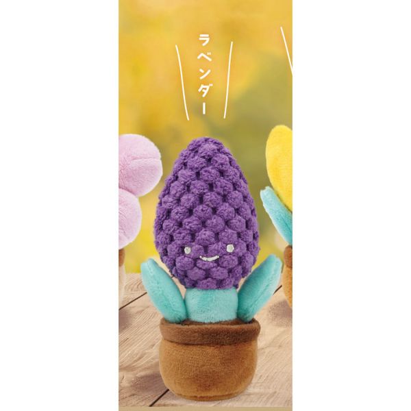 3A862『現貨』笑咪咪植物盆栽絨毛吊飾P2 Qualia 扭蛋 轉蛋 