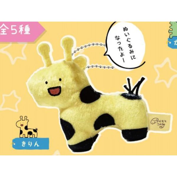 4A453『現貨』有好多動物玩偶玩偶吊飾 HOT LINE 扭蛋 轉蛋 