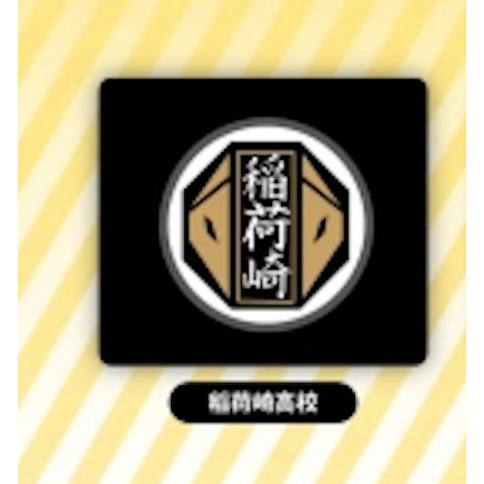 3A707『現貨』排球少年腕帶 Kcompany 扭蛋 轉蛋 