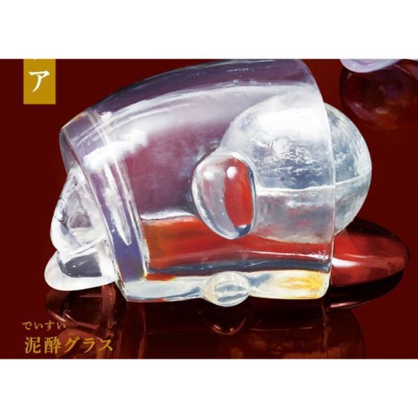 6A220『現貨』酩酊大醉威士忌-長期熟成  Qualia  扭蛋   轉蛋 