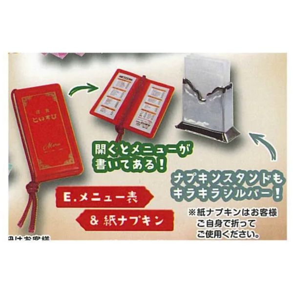 2A421『現貨』懷舊洋食餐廳菜單 ToysSpirits 扭蛋 轉蛋 