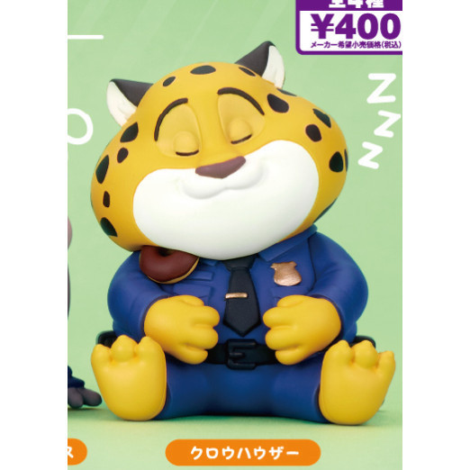 3A294『現貨』動物方城市倚肩公仔 T-ARTS 扭蛋 轉蛋 