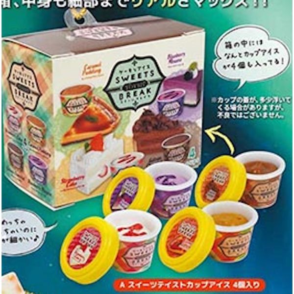 2A921『現貨』擬真包裝冰品吊飾P3 ToysSpirits 扭蛋 轉蛋 