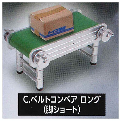 egb959『現貨』可動式貨物輸送帶 扭蛋 轉蛋 