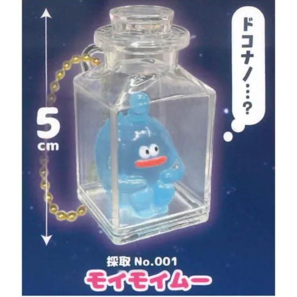 5A166『現貨』侵略失敗的外星生物吊飾P2  AMUSE 扭蛋   轉蛋 