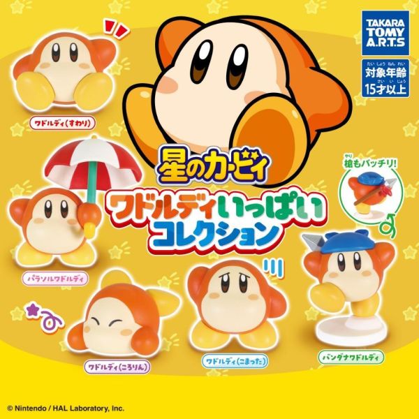 5A147『現貨』星之卡比瓦豆魯迪公仔集合   T-ARTS  扭蛋   轉蛋 