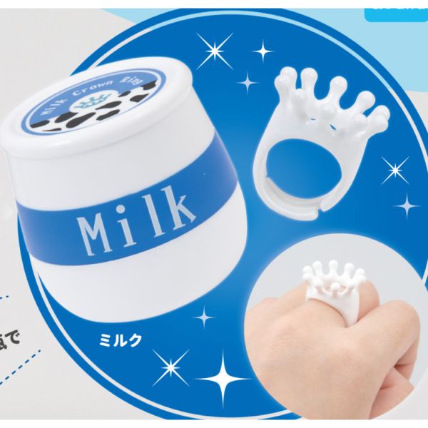 2A581『現貨』牛奶皇冠環保戒指 Qualia 扭蛋 轉蛋 