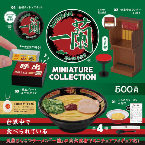 1A196『現貨』一蘭拉麵場景組 Kenelephant 扭蛋 轉蛋 