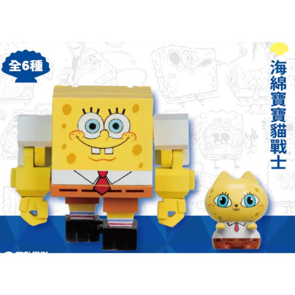 T077『現貨』海綿寶寶變電箱貓 Jinart & Akutoy & 海綿寶寶聯名 扭蛋 轉蛋 