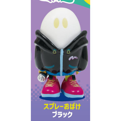 4A538『現貨』NANASHI小幽靈公仔 Qualia 扭蛋 轉蛋 