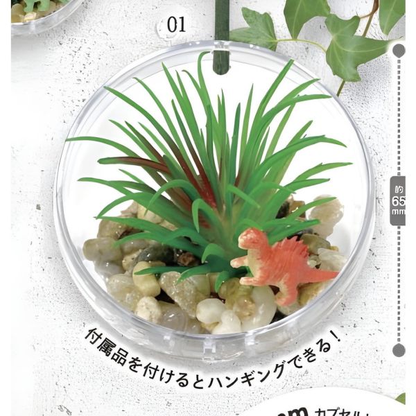 egb440『現貨』垂吊植物盆景品P2 扭蛋 轉蛋 