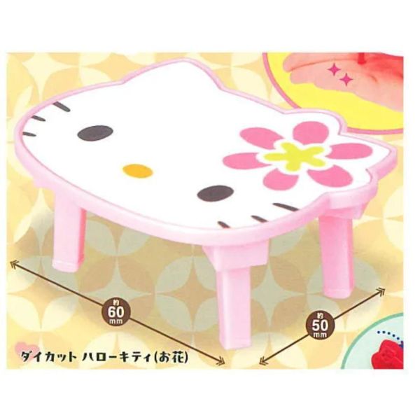 5A180『現貨』三麗鷗角色迷你摺疊桌    BENELIC  扭蛋   轉蛋 