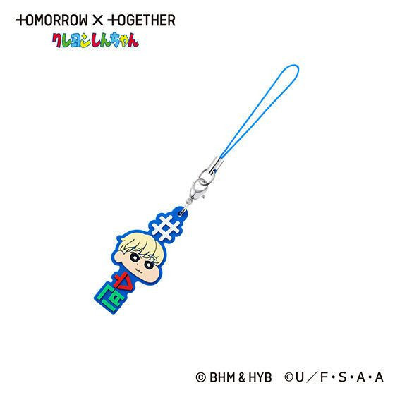 2A899『現貨』TOMORROWxTOGETHER 蠟筆小新風格Hashtag吊飾 BANDAI 扭蛋 轉蛋 