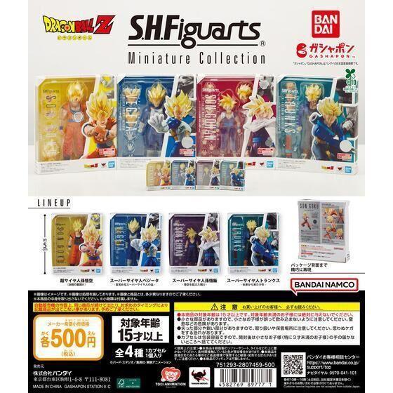 5A658『現貨』七龍珠S.H.F.包裝盒公仔 BANDAI 扭蛋 轉蛋 