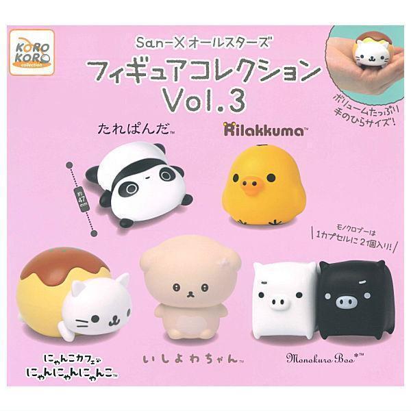 5A052『現貨』San-X明星公仔大集合P3    KOROKORO   扭蛋   轉蛋 