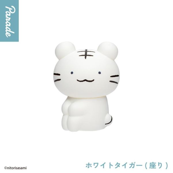 5A484『現貨』小白虎與黑虎蝦坐姿公仔　Parade   扭蛋   轉蛋 