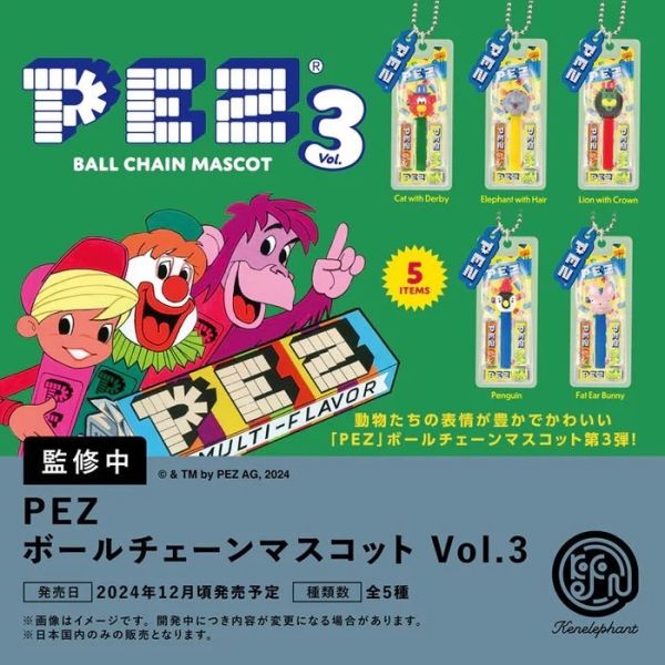 3A788『現貨』PEZ水果糖珠鍊吊飾P3 Kenelephant 扭蛋 轉蛋 