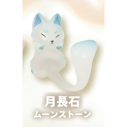 3A999『現貨』捲緊緊狐狸戒指 寶石透亮ver. Qualia 扭蛋 轉蛋 