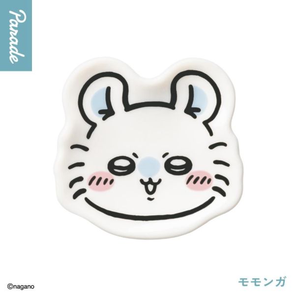 6A389『現貨』吉伊卡哇迷你小碟  Parade   扭蛋   轉蛋 