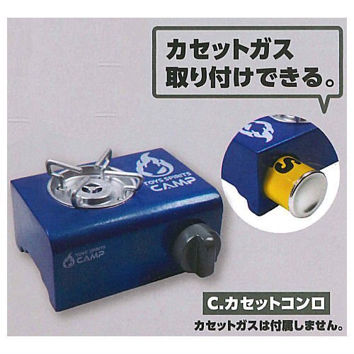 1A417『現貨』合金露營瓦斯爐模型P2 ToysSpirits 扭蛋 轉蛋 