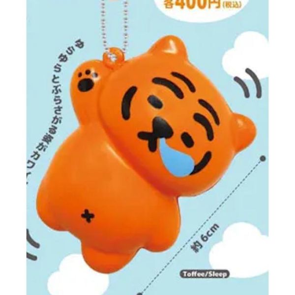 5A279『現貨』MUZIK TIGER捏捏吊飾     Kcompany   扭蛋   轉蛋 