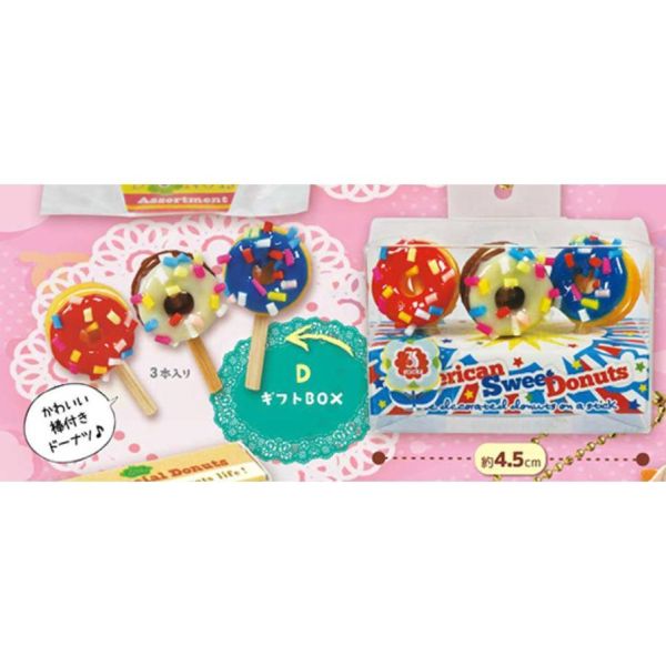 5A290『現貨』擬真盒裝甜甜圈吊飾P3   ToysSpirits   扭蛋   轉蛋 