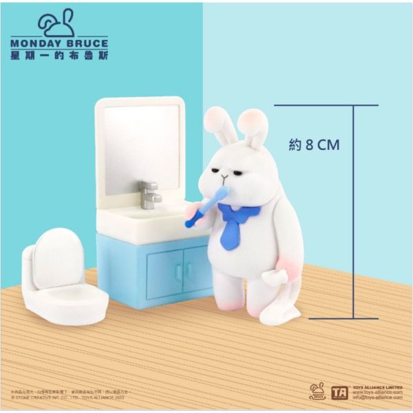 R274『現貨』星期一的布魯斯P7 待在家就不想出門 盒玩 盲盒 