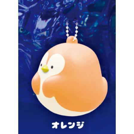 5A395『現貨』企鵝幽靈發光公仔吊飾  Qualia  扭蛋   轉蛋 