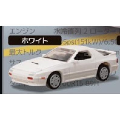 5A791『現貨』C-CAR CRAFT 馬自達RX-7(FC3S&FD3S)篇  Standstones  扭蛋   轉蛋 