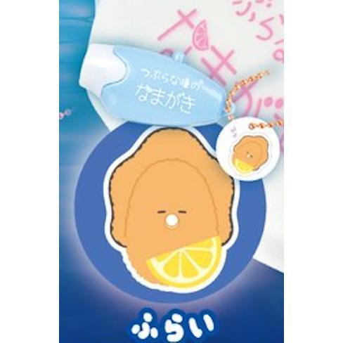6A116『現貨』 圓眼牡蠣投影燈吊飾  YELL  扭蛋   轉蛋 